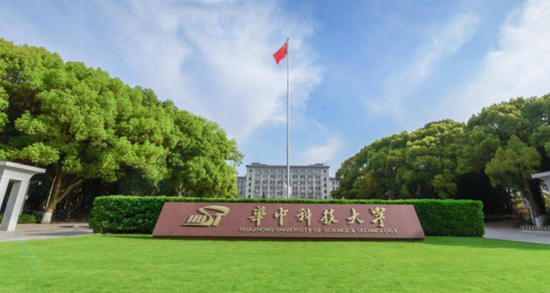 华科网络科技